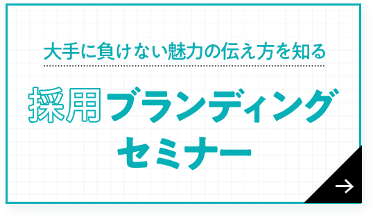 お試しデザイン1ページ2案が無料 魅力的なパワーポイント資料を Slidepro で 採用に強い東京のホームページ 動画 パンフレットの制作会社ファニプロ お試しデザイン1ページ2案が無料 魅力的なパワーポイント資料を Slidepro で 採用に強い東京のホームページ 動画 パンフレットの制作会社ファニプロ