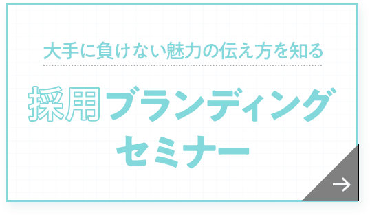 お試しデザイン1ページ2案が無料 魅力的なパワーポイント資料を Slidepro で 採用に強い東京のホームページ 動画 パンフレットの制作会社ファニプロ お試しデザイン1ページ2案が無料 魅力的なパワーポイント資料を Slidepro で 採用に強い東京のホームページ 動画 パンフレットの制作会社ファニプロ