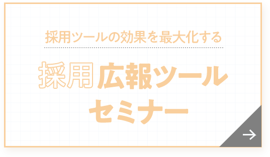 お試しデザイン1ページ2案が無料 魅力的なパワーポイント資料を Slidepro で 採用に強い東京のホームページ 動画 パンフレットの制作会社ファニプロ お試しデザイン1ページ2案が無料 魅力的なパワーポイント資料を Slidepro で 採用に強い東京のホームページ 動画 パンフレットの制作会社ファニプロ