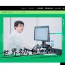 第44回｢2023日本BtoB広告賞｣に入賞しました！